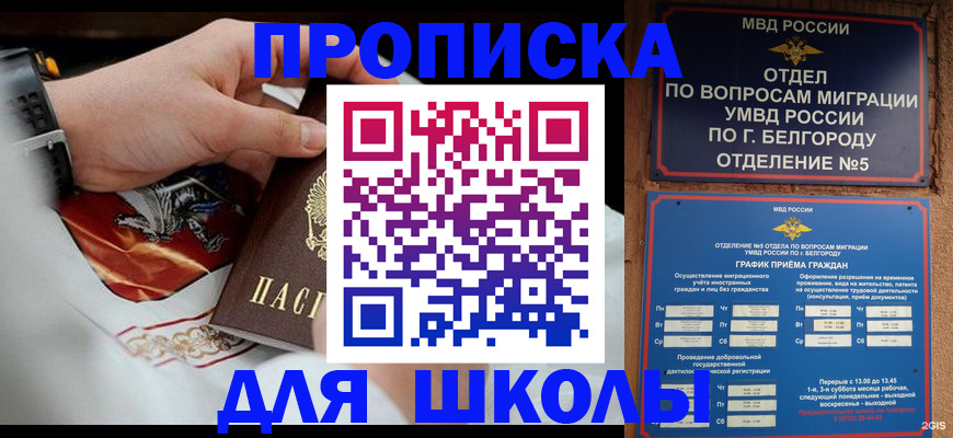пропишу в квартире в Медногорске
